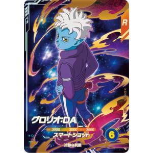 SDV5-055 孫悟空DA パラレル SDV5-SEC 孫悟空DA ダイバーズ 楽天市場