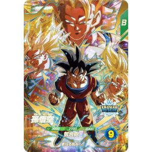 ドラゴンボールスーパーダイバーズ SDV1-045 バーダック パラレル sdv1