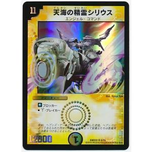 MTG 団結のドミナリア 統率者デッキ 伝説の遺産 苦痛の虹 日本語版