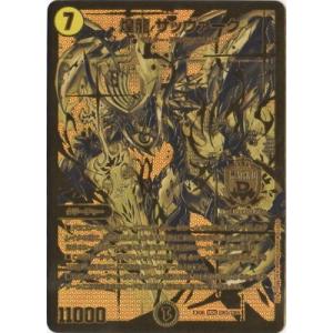 タカラトミー（TAKARA TOMY） デュエルマスターズ/DMEX-06/33/VR/革命