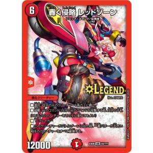 デュエルマスターズ 庵野水晶 トレジャー 4枚 4枚 庵野水晶 あんの