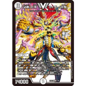 デュエルマスターズ SP2a/SP2b/SP8 ガイアールの伝説 / 伝説龍剣 ガイ