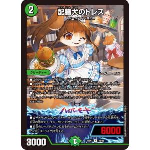 ベイBセガーレ 金 デュエマ デュエルマスターズ ベイbセガーレ 金