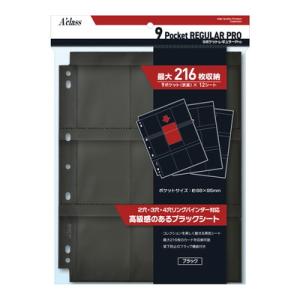 BANDAI（バンダイ） ナインポケットリフィル 9ポケット : モトナ