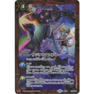 獅子王剣ナイトオーダー 光導 バトスピ バトルスピリッツ 獅子王剣