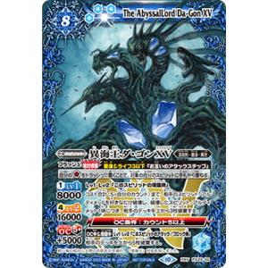 BANDAI（バンダイ） バトルスピリッツ PX23-03 獅龍王レオン・ハウルXV