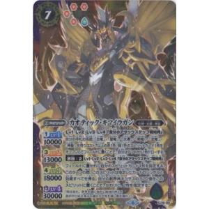 BANDAI（バンダイ） バトルスピリッツ P20-02 獅子王剣ナイトオーダー