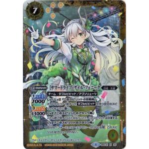 バトスピ [学園制服] リューネマト シークレット パラレル 3枚 バトル