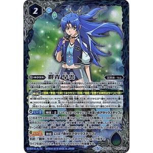 蓮華王センジュX 3枚 シークレット バトルスピリッツ バトスピ 楽天