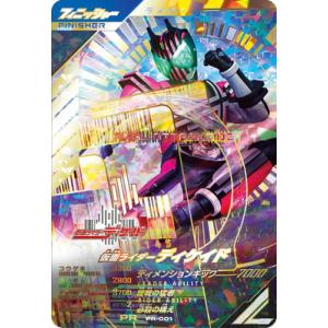 ガンバレジェンズ セイバー 大会 プロモ PR-022 ☆ BANDAI ガンバ