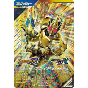 BANDAI（バンダイ） ガンバレジェンズ CX06-006 仮面ライダーノクス LR