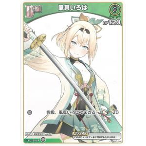 hololive OFFICIAL CARD GAME エンチャントレガリア 青エール(猫又