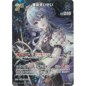 ホロライブオフィシャルカードゲーム 【UR】hBP06-070 戌神ころね