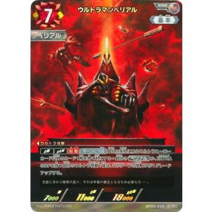 ウルトラマンカードゲーム ジャグラス ジャグラー RRR 優勝 プロモ 未