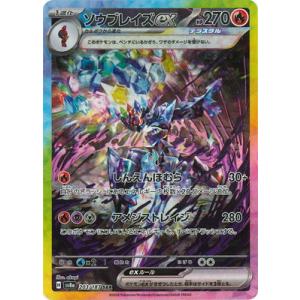 ブラッキーex PSA10 sar ポケモンカード ブラッキーex SAR【PSA10