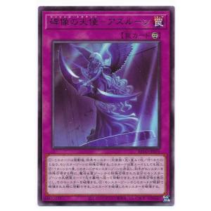 ドラゴンボールヒーローズ JM4弾 CP ベジット （HJ4-CP6）【スピリッツ