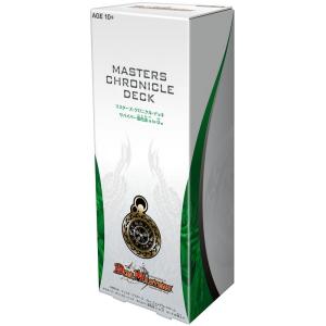 デュエルマスターズ エントリーパック・ゼロ DMC-52 パーフェクト