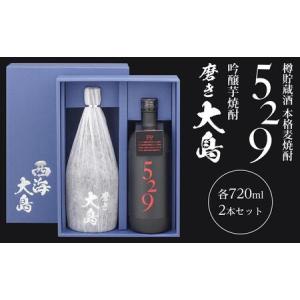 サントリー シングルモルトウイスキー 白州 【送料無料】サントリー