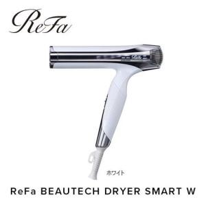 ふるさと納税 ReFa BEAUTECH DRYER S＋【ホワイト】 ドライヤー 美容