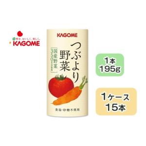 KAGOME（カゴメ） カゴメ公式 毎日飲む野菜(野菜ジュース) 160g x 30本