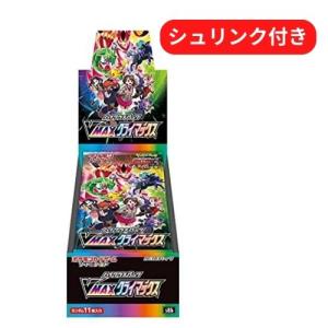ポケモンカードゲーム スカーレット・バイオレットex 新品未開封 10Box