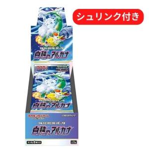ポケモンカードゲーム 新品未開封 古代の咆哮 BOX スカーレット