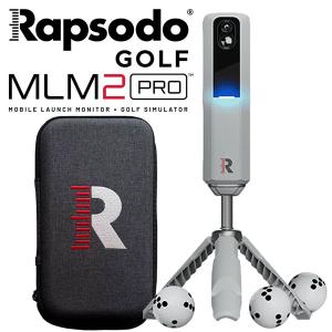 Rapsodo Rapsode（ラプソード） 弾道測定器 2023年モデル モバイル