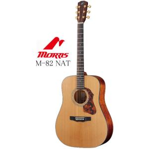 Morris Morris M-80II NAT Hand Made Premium Series モーリス