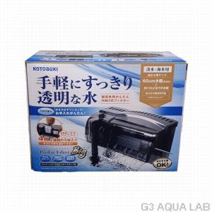 トット パーフェクトフィルター3 M型 淡水用 60Hz（西日本用