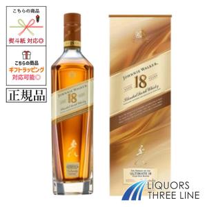飲み比べシングルモルトウイスキー2本セット 宮城峡 45度700ml 新