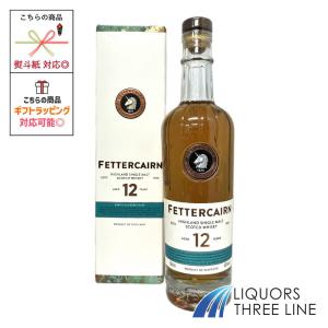 グレンタレット トリプルウッド 2024リリース 正規品 44度 700ml : お
