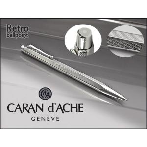 CARAN d'ACHE（カランダッシュ） 名入れ無料 Caran d'Ache Ecridor