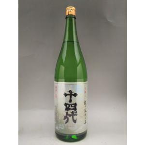 十四代 日本酒 中取り 上諸白 龍の落とし子 純米大吟醸酒 2025年製造
