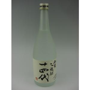 十四代　秘蔵　乙焼酎 720ml 40度 酒の細井 / フルーティーな香りと甘みが一押しの一品。 十四代 秘蔵乙