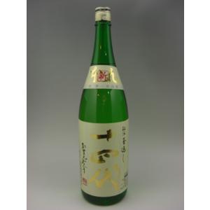 十四代 本丸 秘伝玉返し 1800ml 2025年詰 ギフト お年賀 御年賀