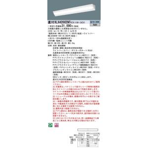 法人様限定】パナソニック XLX460CDNT LR9 LEDベースライト 直付 40形