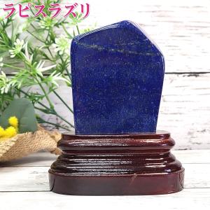 ラピスラズリ 原石 73ct パワーストーン ルース 天然石 12月 誕生石