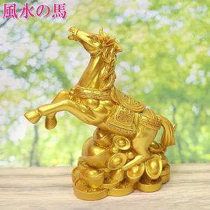 令和8年 干支 午(うま) 馬の置物 曙 秀月謹製 高岡銅器 2026年 : 檜屋