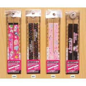 センチメンタルサーカス B5ノート【ガラクタ奏でる〜はじまりのポルカ