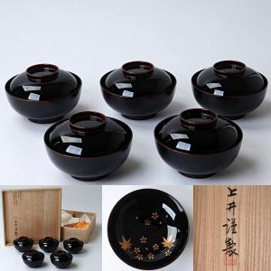 趣楽】 高級漆器 輪島塗 熨斗蒔絵吸物椀五客 共箱 H1601 : 趣楽堂