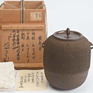 茶道具 駒澤徹造 露笹大棗 蒔絵 共箱 : 古美術久田 - 通販 - Yahoo