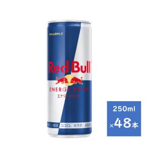 レッドブル（RedBull） RedBull 250ml 1ケース 24本 【送料無料 北海道