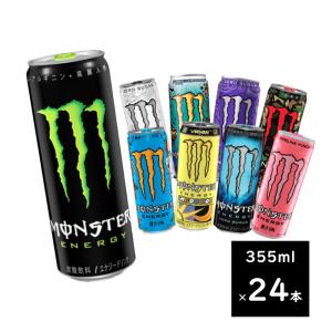 モンスターエナジー カオス 355ml × 24本 缶 エナジードリンク