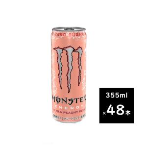 MONSTER ENERGY（モンスターエナジー） ウルトラ 355ml 2ケース 48本