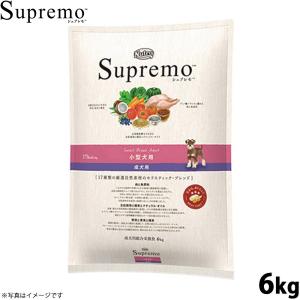 シュプレモ ニュートロ 小型犬用 成犬用 (小粒) [6kg] 正規品 NS109