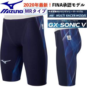 MIZUNO（ミズノ） ミズノ/2021年最新モデル/GX・SONIC NEO TFハーフ