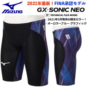 Mizuno 高速水着 GX・SONIC IV MR GX・SONIC IV｜スイム｜ミズノ公式