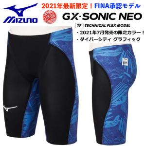 MIZUNO（ミズノ） ミズノ公式 GX・SONIC V MR 競泳用ハーフスパッツ