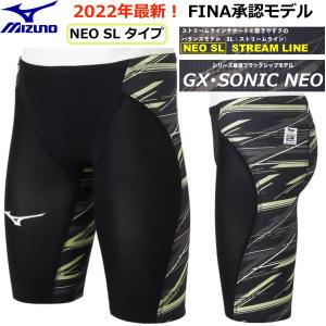 MIZUNO（ミズノ） ミズノ/2022年最新/メンズ 競泳用水着/GX SONIC NEO