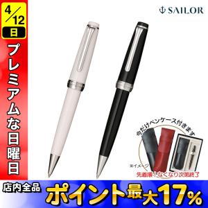 セーラー万年筆 『2025年4月の新製品』 ボールペン CYLINT 新潟漆器